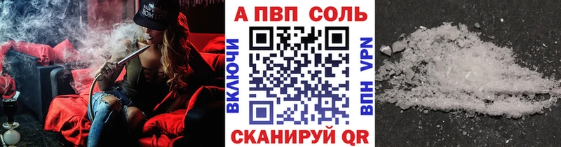 Цена Чулым A-PVP  COCAIN  Меф  БУТИРАТ  Конопля 