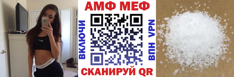Амфетамин 97% Чулым