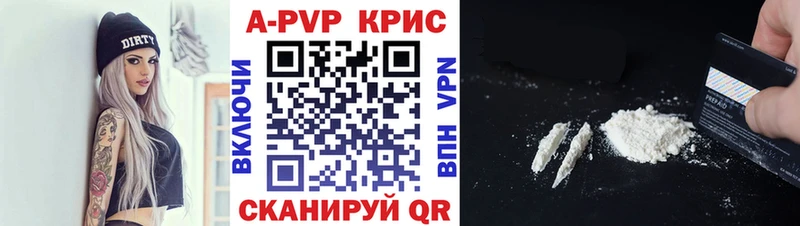 A-PVP мука  Чулым 