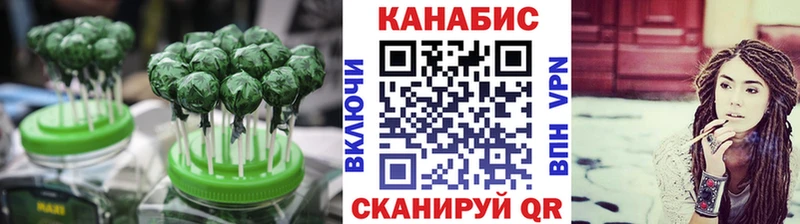 Печенье с ТГК марихуана  где продают наркотики  Чулым 