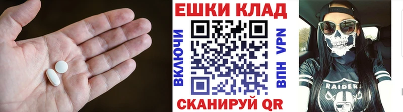 даркнет клад  Чулым  Ecstasy Philipp Plein 