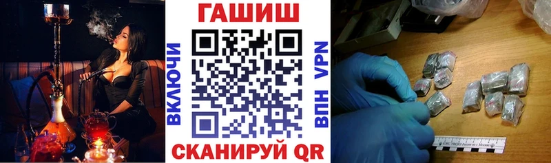 ГАШ гарик  Чулым 