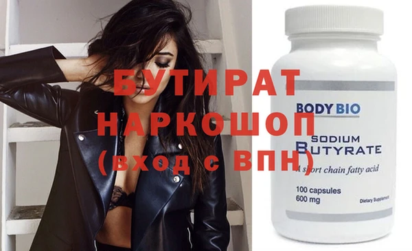 кокаин VHQ Алексин