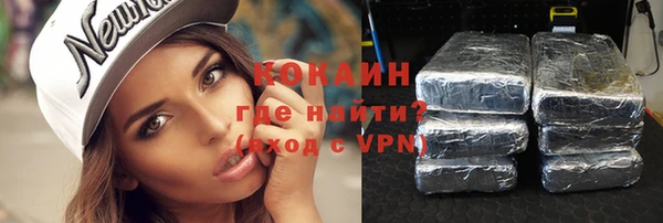 кокаин VHQ Алексин