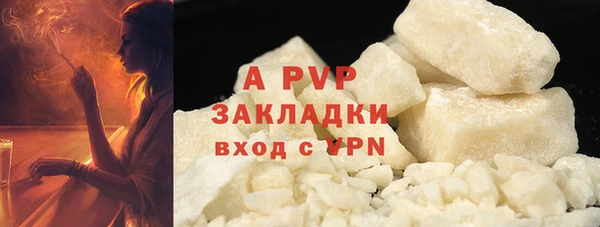 герыч Абдулино