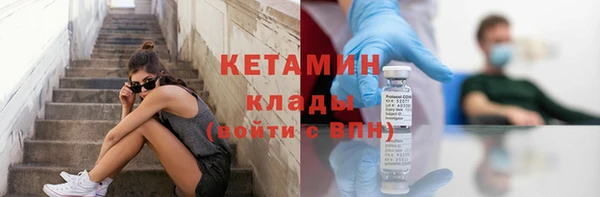 бутират Алзамай