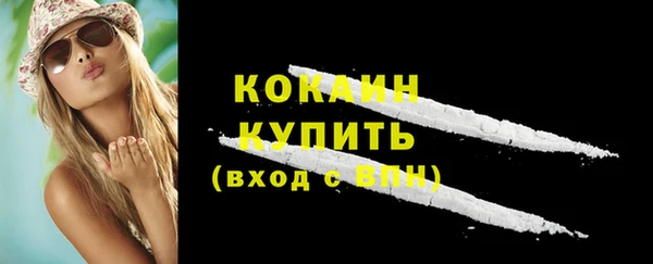 кокаин VHQ Алексин