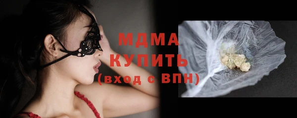 герыч Абинск