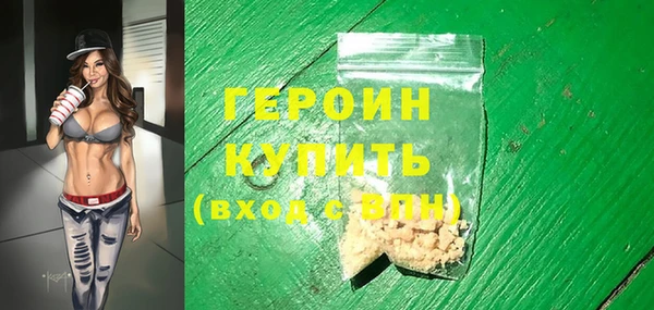 прущий лед Абаза