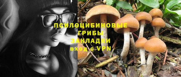 кокаин VHQ Алексин