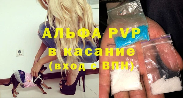 герыч Абинск