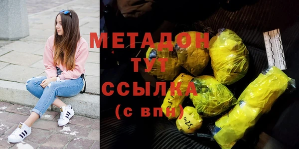 прущий лед Абаза