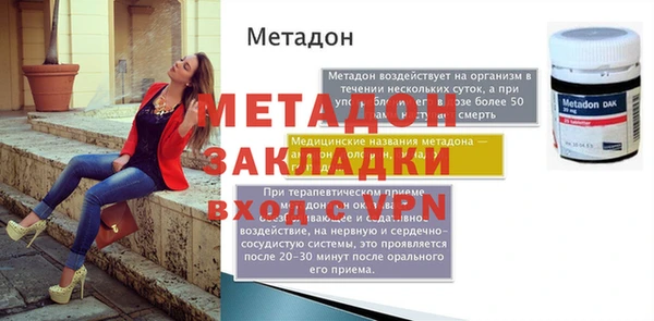трава Медногорск