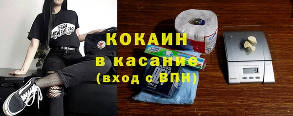 прущий лед Абаза