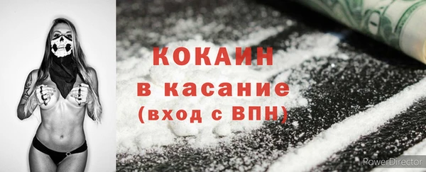 герыч Абдулино