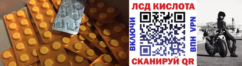 Лсд 25 экстази кислота  Чулым 