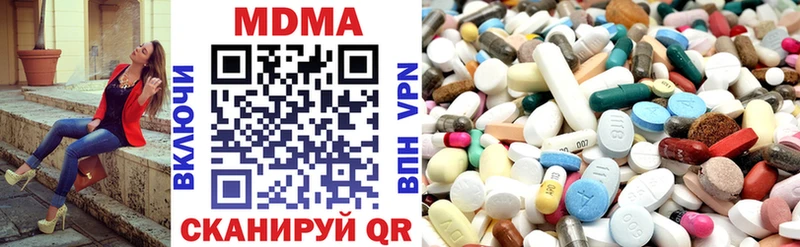 где продают   Чулым  МДМА VHQ 