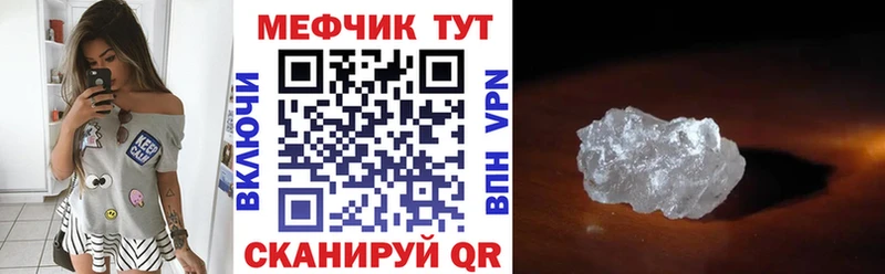купить наркоту  Чулым  МЕФ 4 MMC 