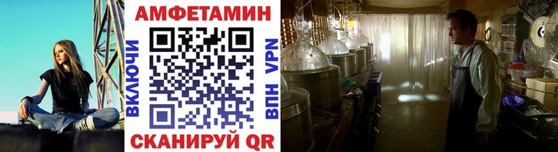 МЕТАМФЕТАМИН Декстрометамфетамин 99.9%  Чулым 