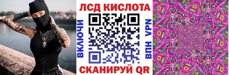 Марки 25I-NBOMe 1500мкг  Чулым 