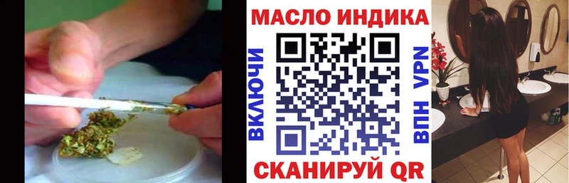 гидра зеркало  Чулым  ТГК гашишное масло 