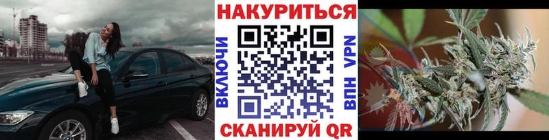 Каннабис AK-47 Чулым